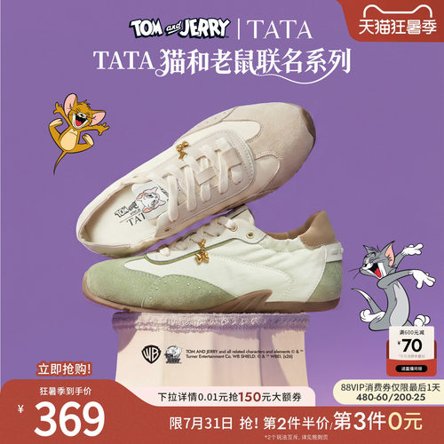 商场同款联名百搭休闲