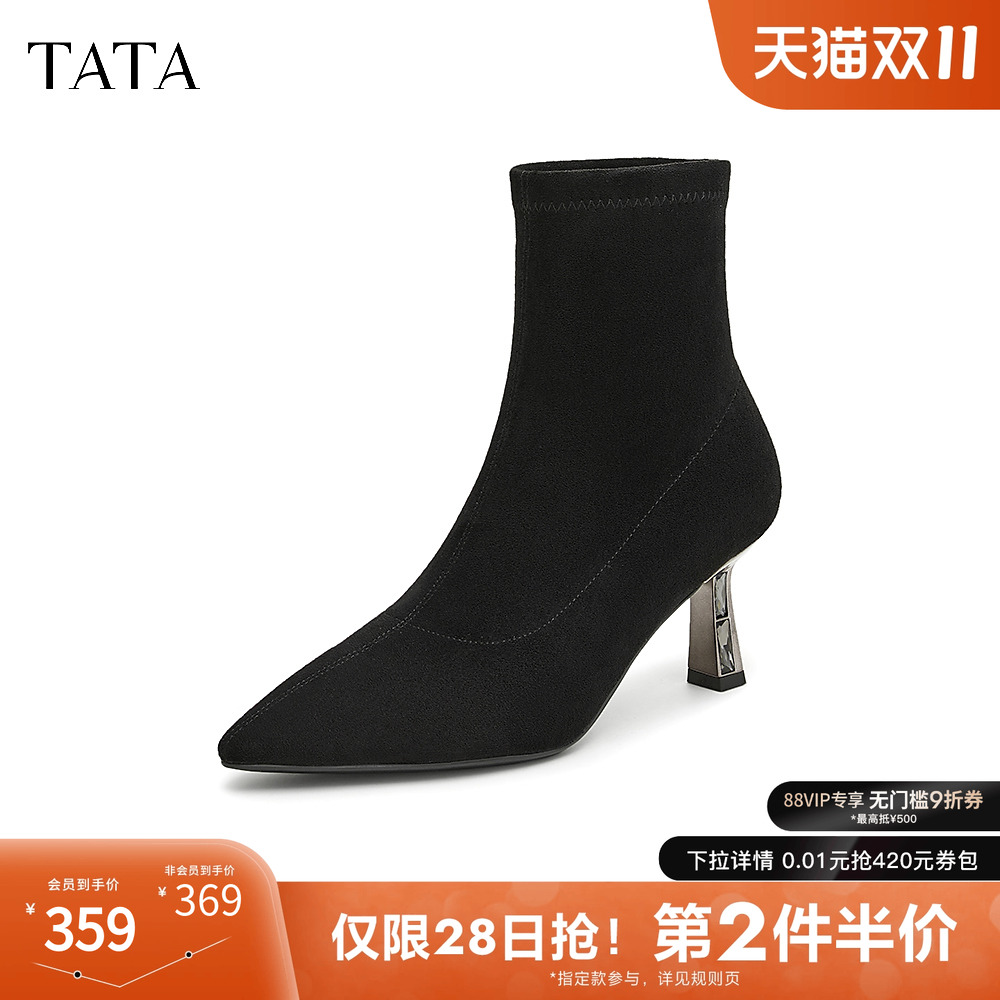时尚时装短靴