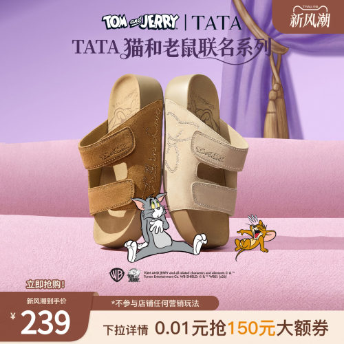 商场同款休闲百搭厚底