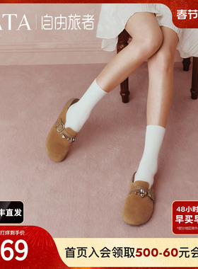 TATA他她自由旅者女鞋春季勃肯鞋毛毛鞋后空时尚百搭鞋CUG07AH6