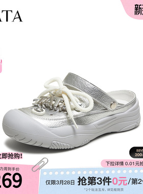 TATA他她厚底休闲洞洞鞋女包头半拖鞋凉鞋外穿2025夏新款8SV01BH5