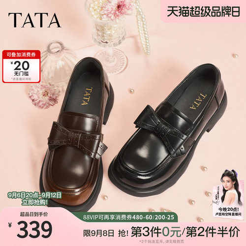 商场同款时尚休闲百搭