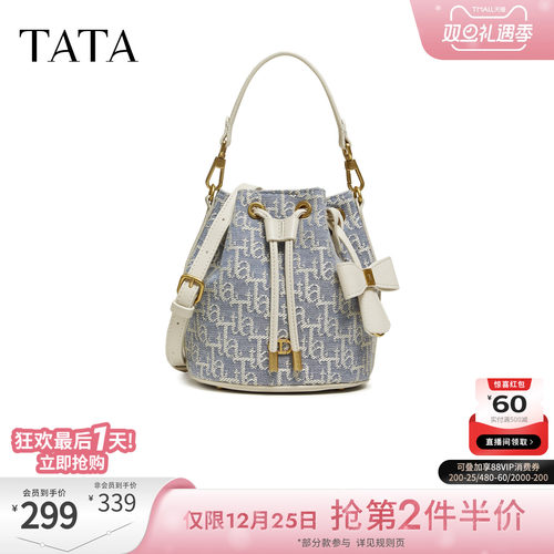 TATA他她女包2026春季商场同款时尚百搭编织水桶包新款X3539AX6