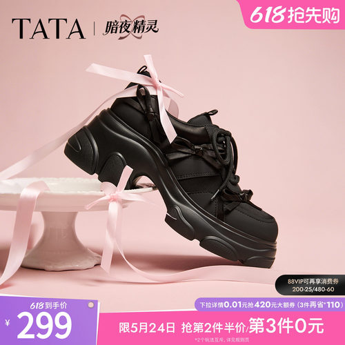 商场同款时尚休闲百搭