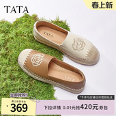 女鞋 休闲鞋 春季 复古单鞋 子UMK01AA5 新款 TATA他她小香风渔夫鞋