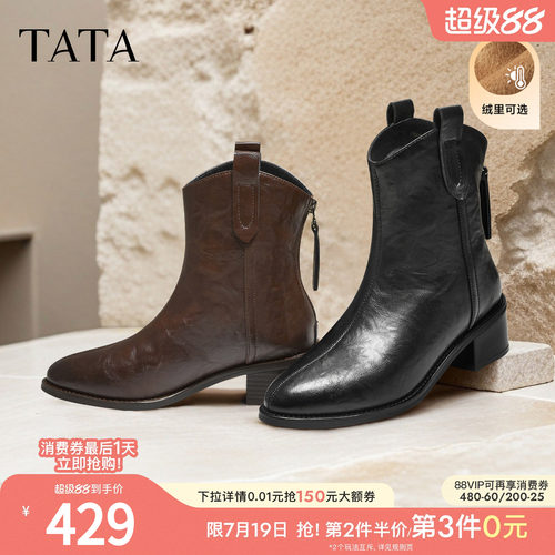 复古女时尚休闲西部靴