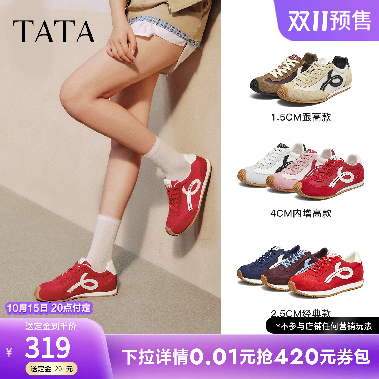 休闲阿甘鞋女运动鞋