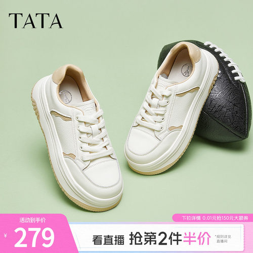 运动时尚休闲女板鞋