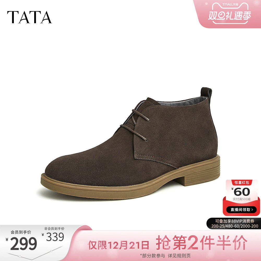 时尚简约百搭系带纯色低靴