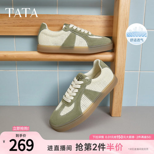 德训鞋女百搭休闲运动鞋