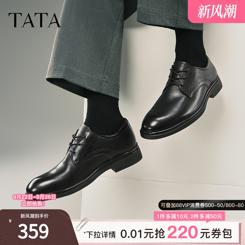 时尚休闲皮鞋