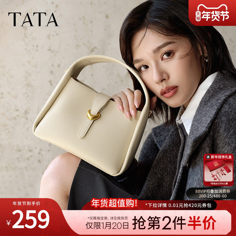 TATA他她菜篮子手提包女包包通勤手拎包小方包春季新款X3291CX4,箱包皮具/热销女包/男包,小方包,淘宝优惠券,粉丝福利购,淘宝优惠卷