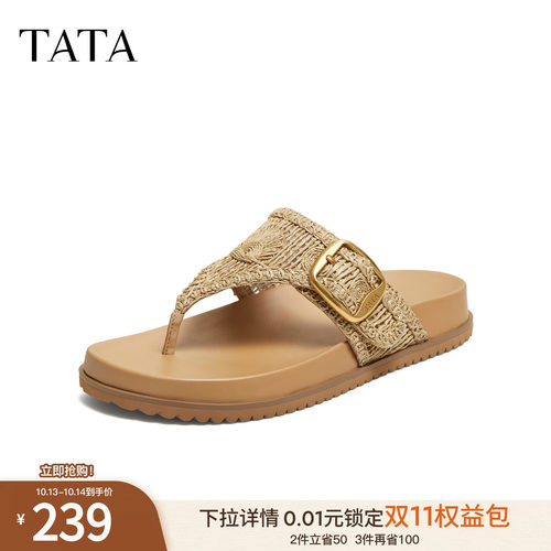 外穿时尚休闲
