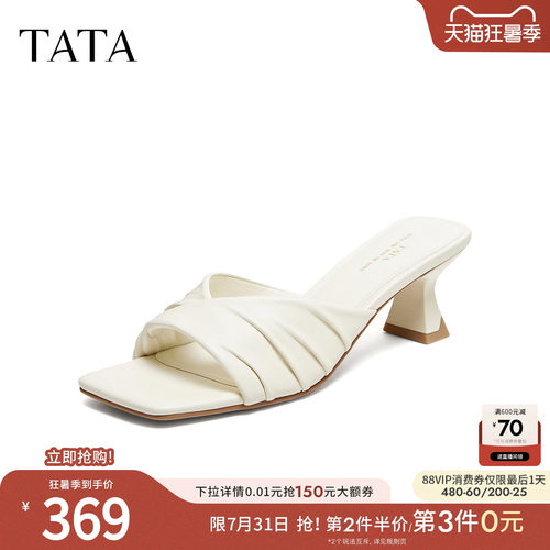 简约百搭时尚