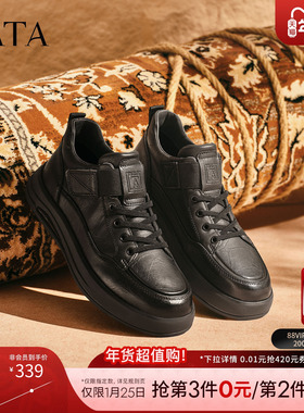 TATA他她男鞋2025冬季新款舒适百搭休闲鞋黑色商务鞋子72Y40DD5