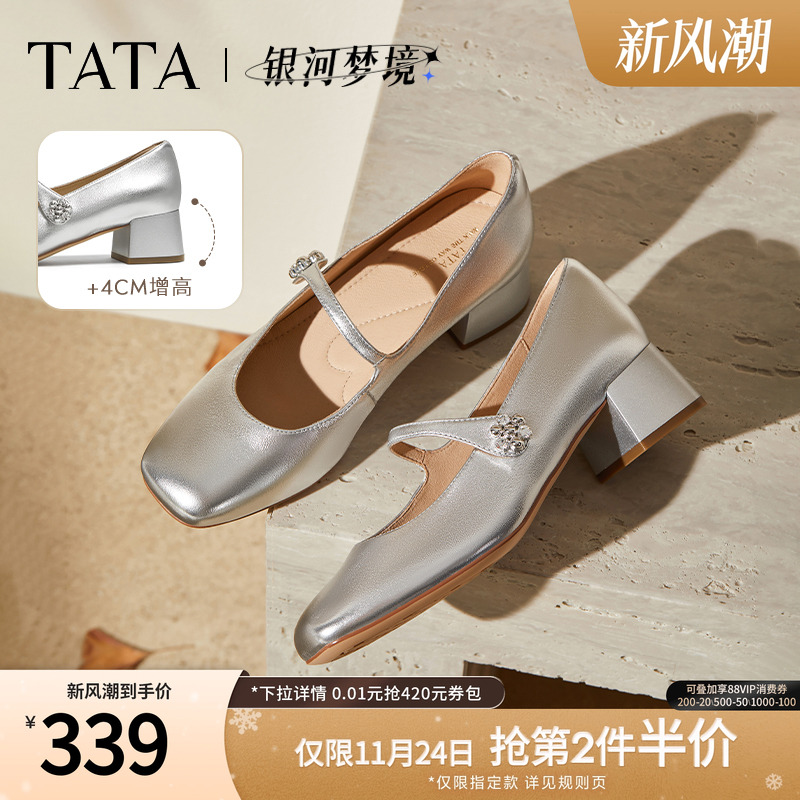 时尚百搭女玛丽珍鞋