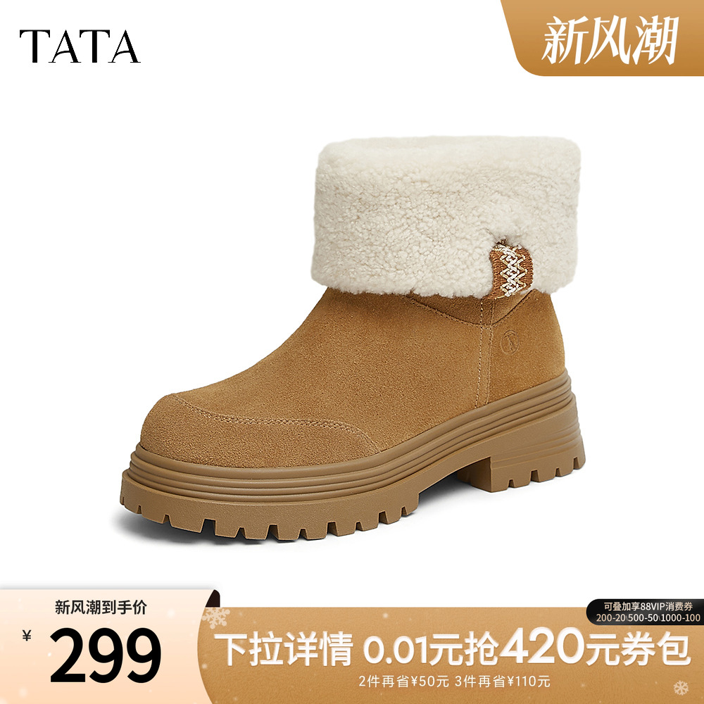 时尚休闲雪地靴