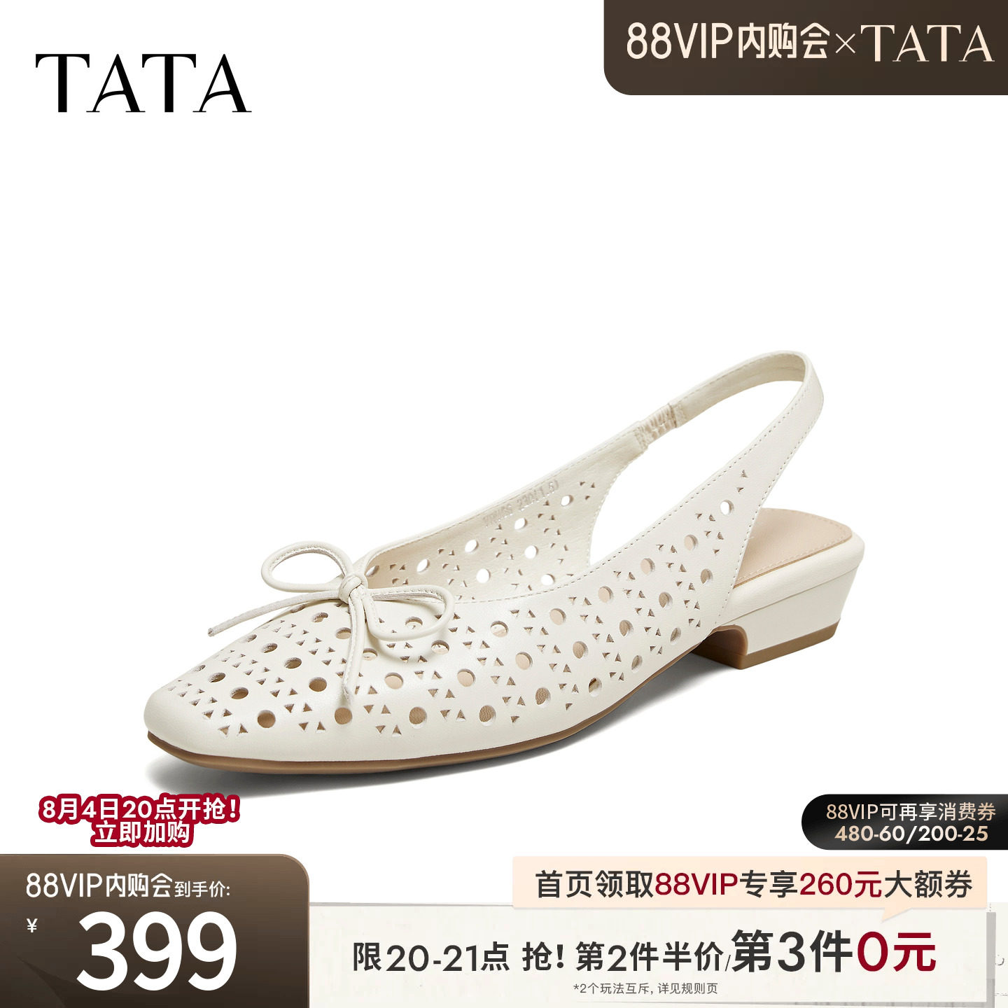 TATA他她休闲舒适百搭包头凉鞋女外穿凉拖鞋2026夏季新款YRU06BH6