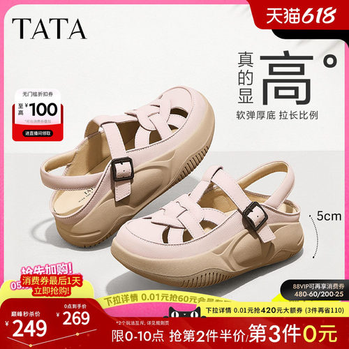 TATA/他她厚底复古包头凉鞋