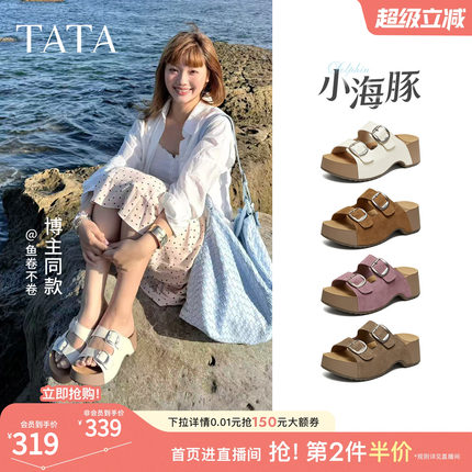 TATA他她小海豚勃肯凉拖2026夏季女鞋厚底增高外穿凉鞋子CML01BT6