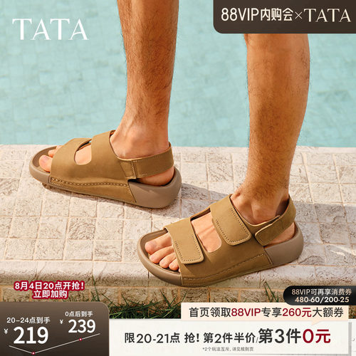 时尚百搭