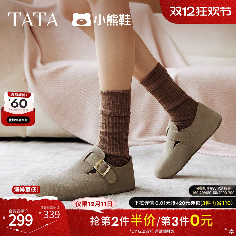 时尚休闲勃肯鞋