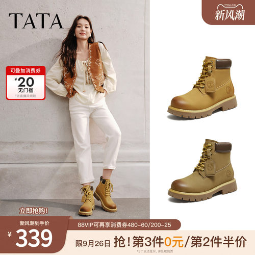百搭时尚简约女工装靴