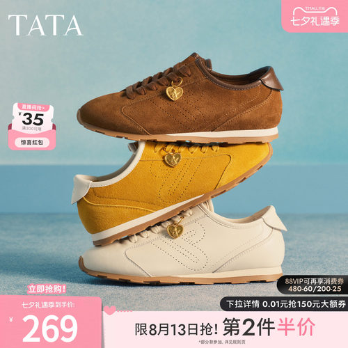 休闲运动鞋