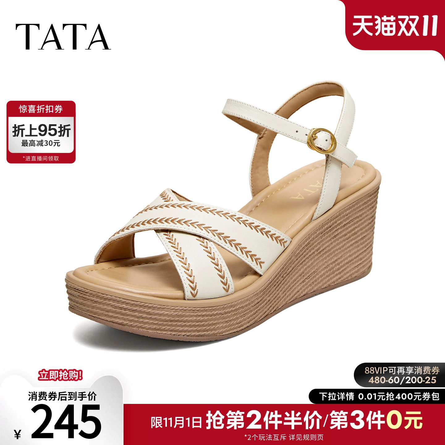 TATA他她凉鞋简约百搭时尚休闲沙滩鞋坡跟鞋子2026夏季新7MYA2BL6