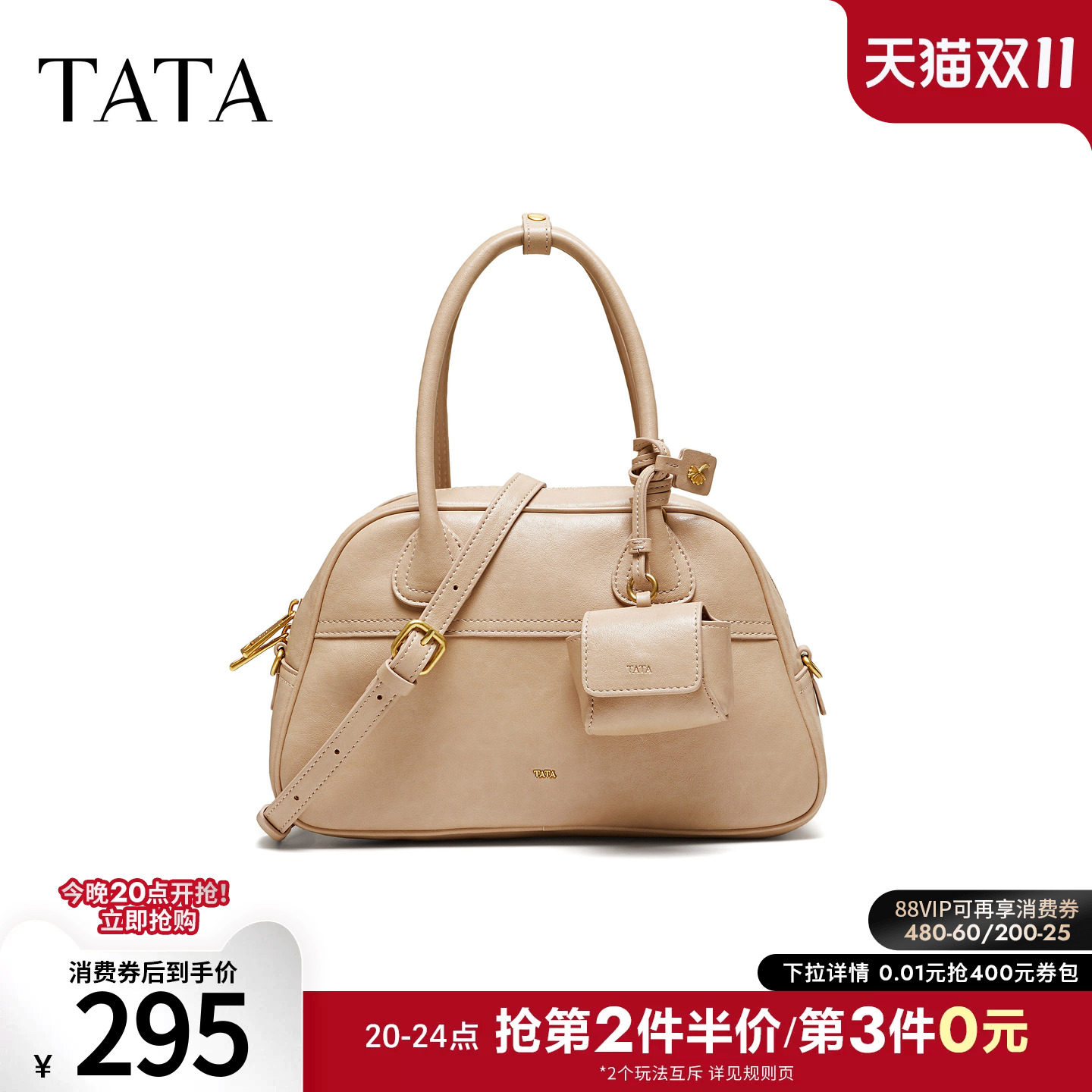 TATA他她女包2026冬新款棕色拼接质感简约通勤百搭手提包X3622DX6