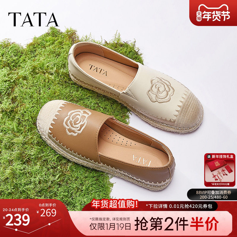 TATA他她小香风渔夫鞋女鞋春季新款复古单鞋女鞋休闲鞋子UMK01AA5,女鞋,时尚休闲鞋,淘宝优惠券,粉丝福利购,淘宝优惠卷