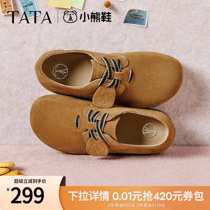 时尚休闲勃肯鞋女鞋