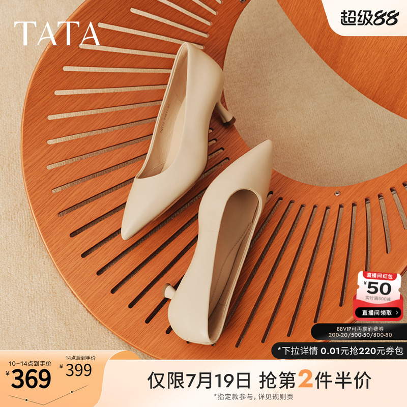 时尚简约气质女单鞋