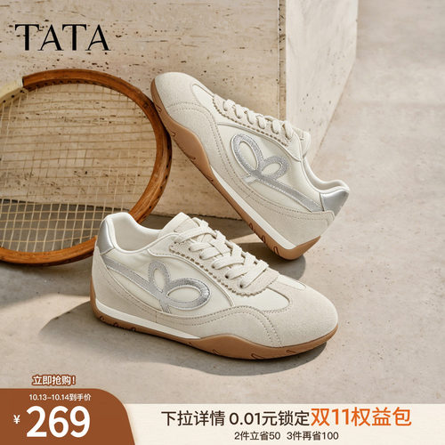 百搭简约女休闲运动