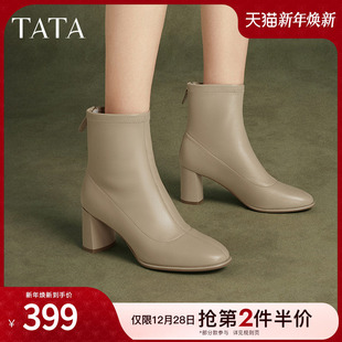 7D141DD4 靴女靴弹力羊皮通勤短靴2024冬新款 TATA他她法式 粗跟时装