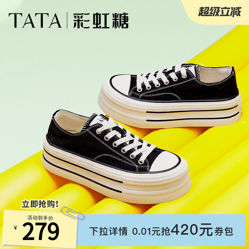 TATA他她彩虹糖厚底帆布鞋女透气新款黑色板鞋休闲小白鞋WP801AM5