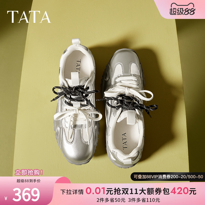 时尚休闲阿甘鞋