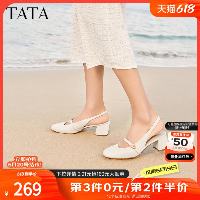 Tata他她包头凉鞋女鞋粗跟高跟玛丽珍凉鞋单鞋2024夏季新7Y