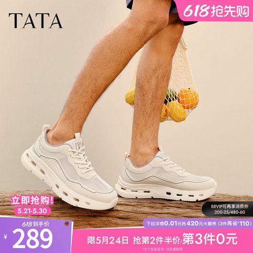 百搭休闲