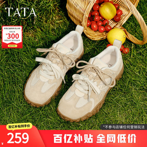 透气百搭休闲运动