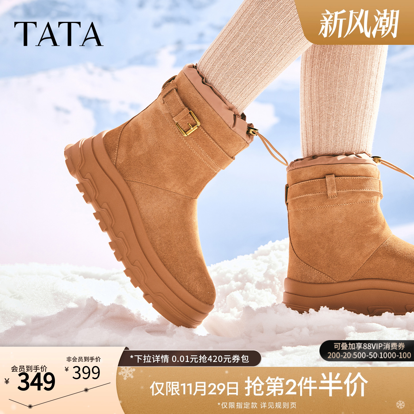 商场同款时尚百搭女休闲