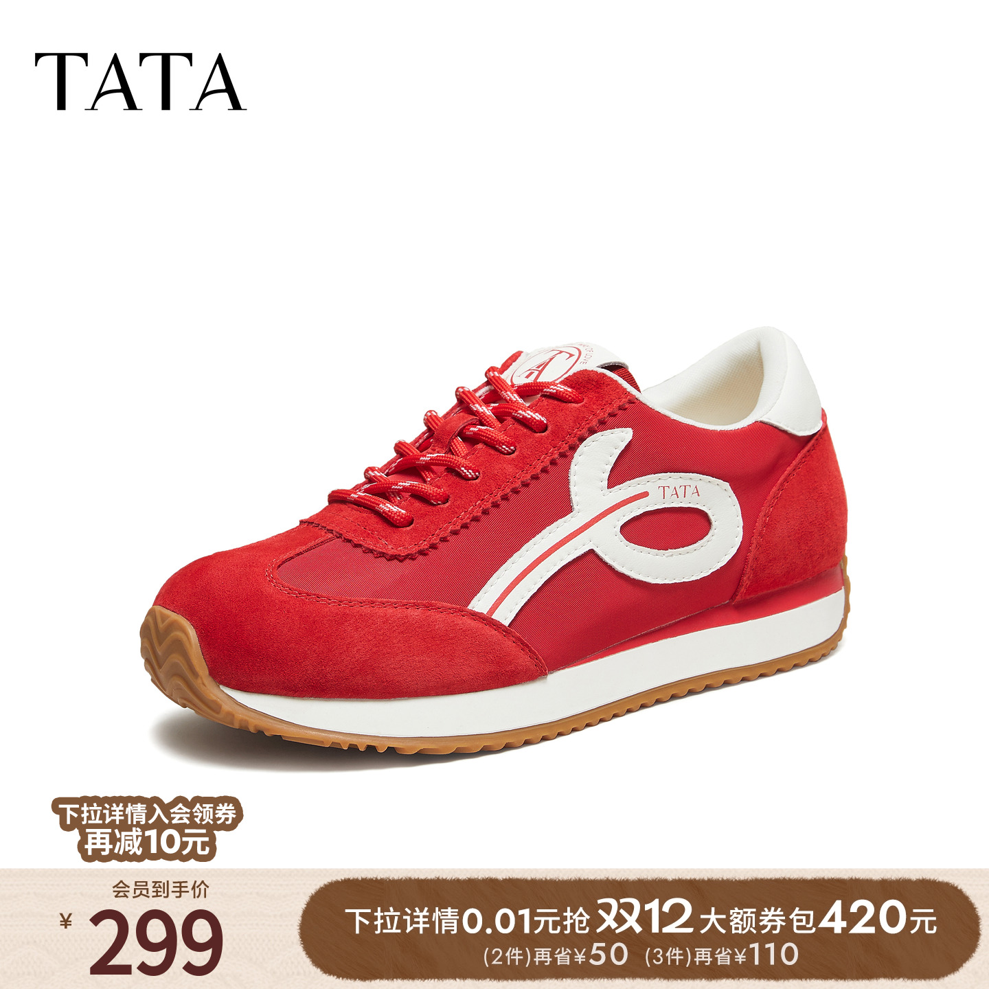 时尚简约休闲圆头