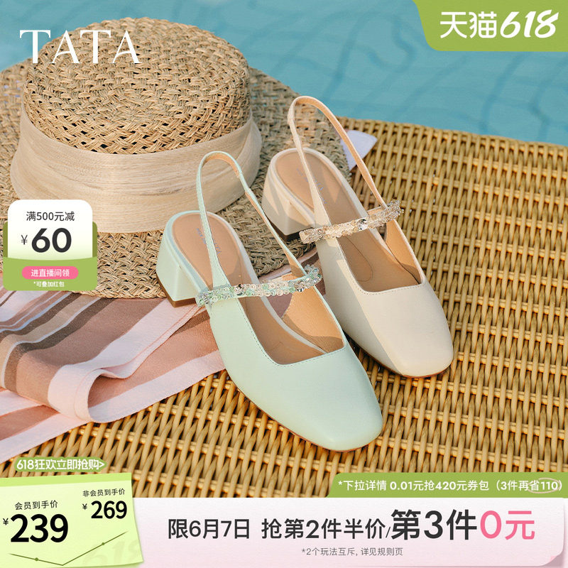 TATA他她星光包头凉鞋女粗跟玛丽珍凉鞋女高跟鞋夏季新款7ACE1BH5