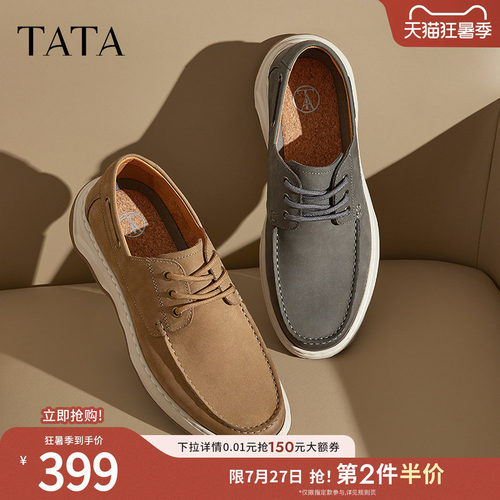 时尚休闲工装鞋