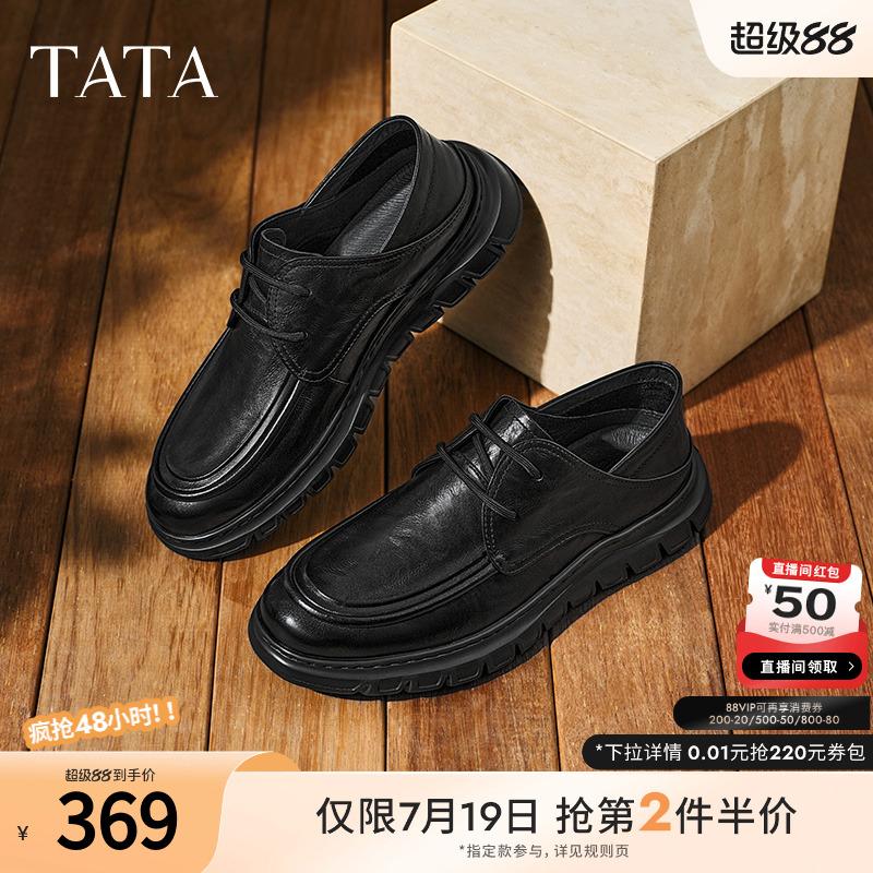 休闲皮鞋