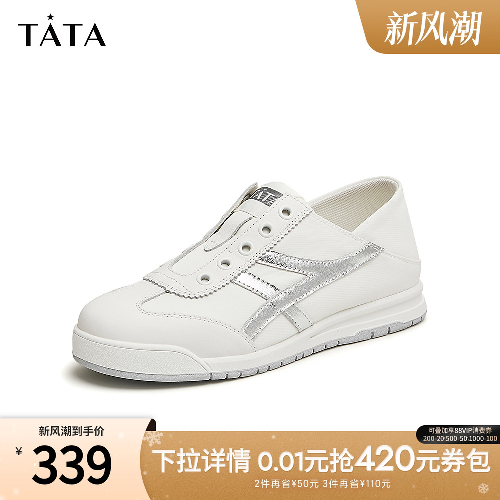 时尚休闲阿甘鞋