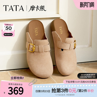 TATA他她女鞋2026夏季新款勃肯鞋女鞋外穿时尚包头半拖鞋KM805BH6