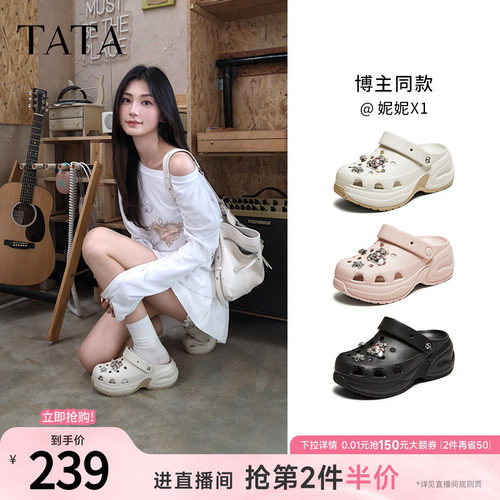 休闲洞洞鞋女百搭拖鞋