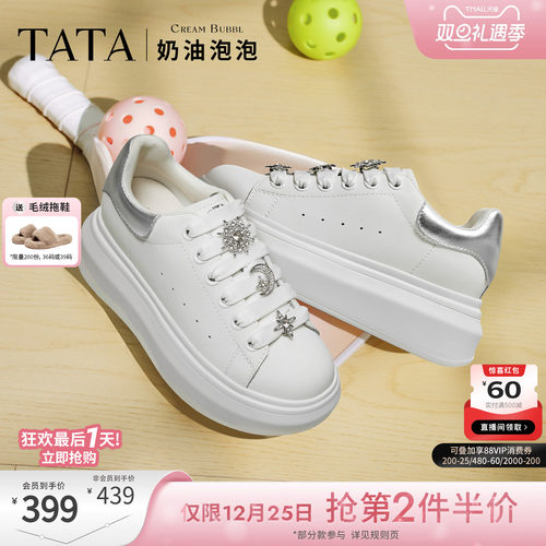 商场同款日常休闲运动