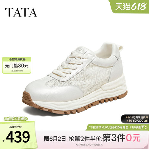 透气休闲运动